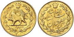 2 pahlavi gold coin legend.jpg