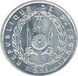 5 Djiboutian Francs in 1991 Obverse.jpg