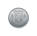 Coins of the Ukrainian hryvnia 03.png