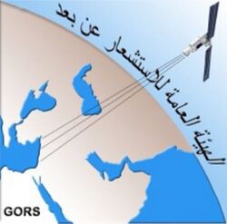 General Organization of Remote Sensing (Syria) logo.jpg