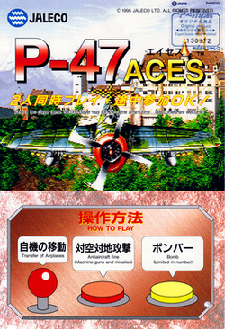 P-47 Aces instruction card.png