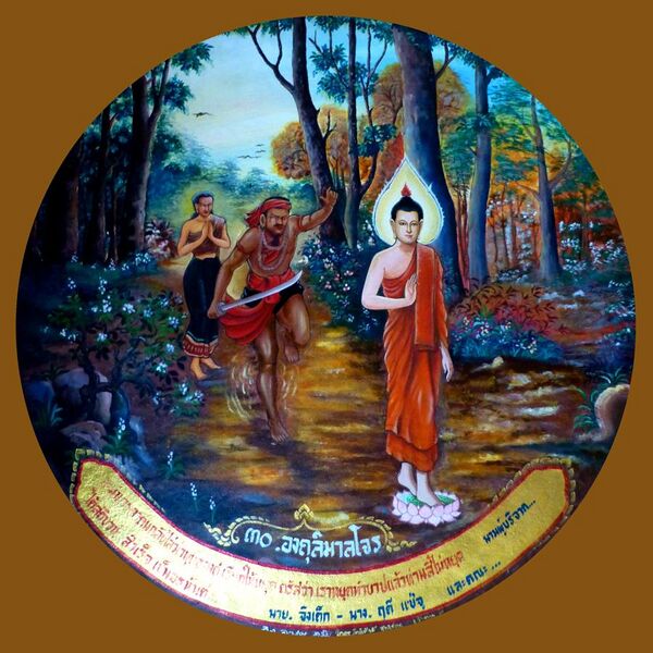File:054 Angulimala cannot Catch up with Buddha who ordains him and he becomes an Arahant (9270708415).jpg