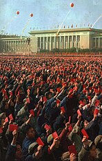 Red Guards in 1967.