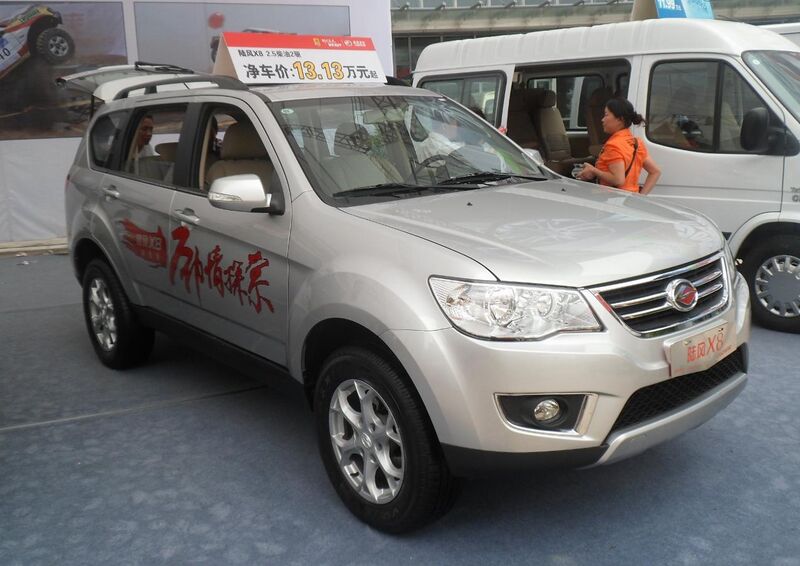 File:Landwind X8 facelift -- Auto Chongqing -- 2012-06-07.jpg