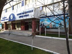 Main entrance, with signs in English and Uzbek