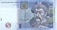 5 Ukrainian hryvnia in 2004 Obverse.jpg