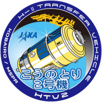 HTV-2 patch.png