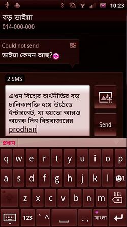 Mayabi bangla keyboard vBeta.jpg