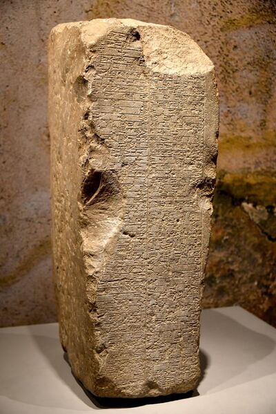 File:Stela of Iddi-Sin, King of Simurrum. It dates back to the Old-Babylonian Period. From Qarachatan Village, Sulaymaniyah Governorate, Iraqi Kurdistan. The Sulaymaniyah Museum, Iraq.jpg
