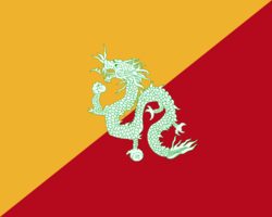 Flag of Bhutan (1949–1956).svg
