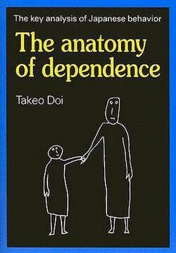 The Anatomy of Dependence - bookcover.jpg