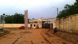 Université de Ngaoundéré.jpg