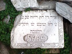Rotunda Yard Thessaloniki 05 Jew Tomb remains.JPG