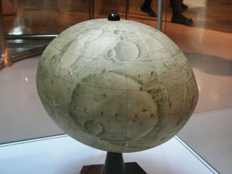 File:Globe of Phobos.JPG