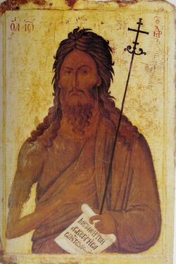 John the Baptist of Macedonia.jpg