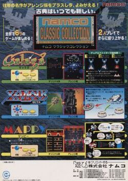 Namco Classic Collection Vol 1 flyer.jpg