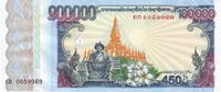 100000 Laotian kip in 2010 450th Aniversary of Founding of Vientiane & 35th Anniversary of PDR of Laos Obverse.jpg