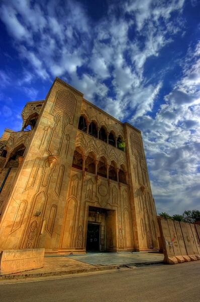 File:Al Salam Palace Iraq.jpg