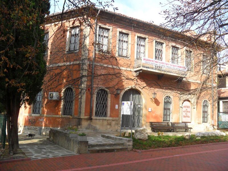 File:Museum of the history Varna.jpg