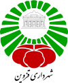 Official seal of Qazvin