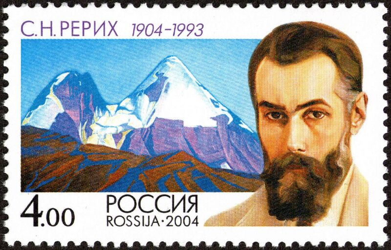 File:S.Roerich Stamp.jpg