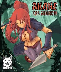 Akane the kunoichi cover art.jpg