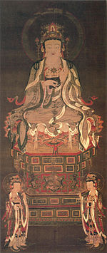Amitabha Triad - a (Uesugi Jinja).jpg