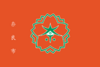 Flag of Nara