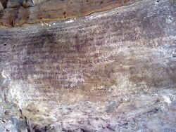 KHANDAGIRI AND UDAYGIRI Cave Inscriptions 1.jpg