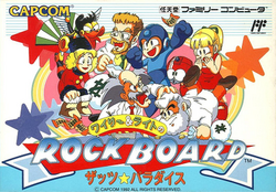 Rock Board Cover.png