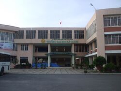 Cổng trường Đại học An Giang khu cũ