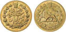 1 pahlavi gold coin reza shah pahlavi legend.jpg