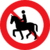 Denmark road sign C26.1.svg