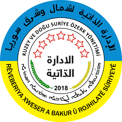 File:Emblem of the Self Administration of Northern and Eastern Syria.svg