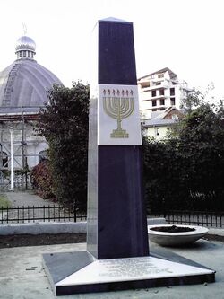 Iași Pogrom Monument 1.jpg