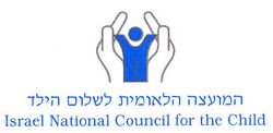 Israel National Council for the Child logo.jpeg