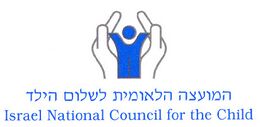 Israel National Council for the Child logo.jpeg