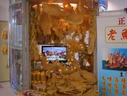 Melaka-mall-Fish-maw-kiosk-2267.jpg