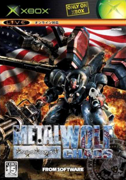 Metal Wolf Chaos cover.png
