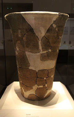 Neolithic pottery jar, Xinglongwa Culture, Liaoning, 1990.JPG