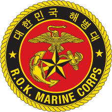 File:Seal of the Republic of Korea Marine Corps.svg