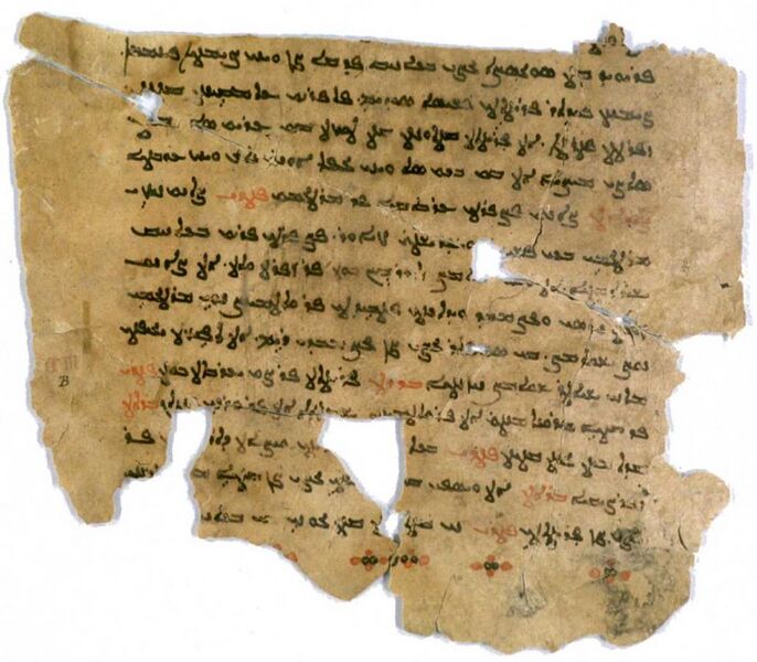File:Sogdian Christian Text Written in Estrangelo.jpg