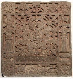 "Sihanamdika ayagapata", Jain votive plate, Kankali Tila, Mathura dated 25-50 CE.jpg