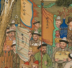 万国来朝图 Kashgar (喀什喀爾) delegates in Peking in 1761.jpg