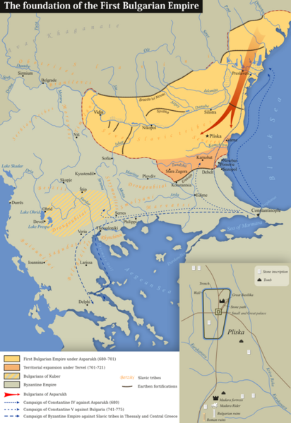 File:Balkans about 680 A.D., foundation of the First Bulgarian Empire.png