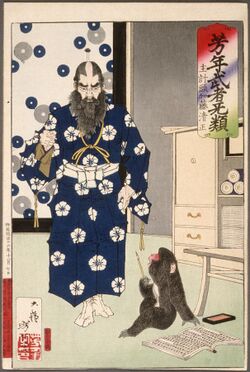 Kazuenokami Kato Kiyomasa Observing a Monkey with a Writing Brush LACMA M.84.31.456.jpg