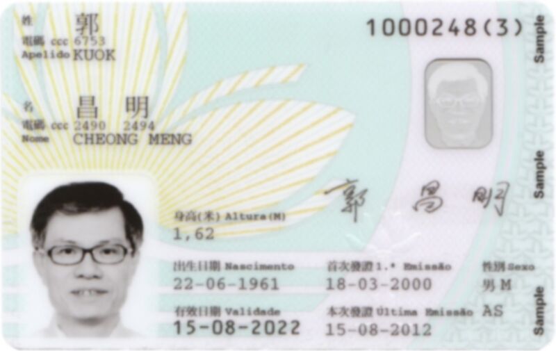 File:Macau ID card 2013.jpg