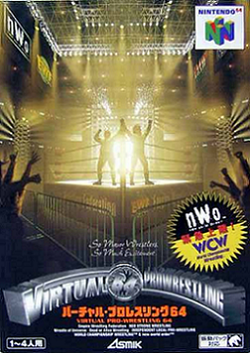 Virtual Pro Wrestling 64 Cover.png