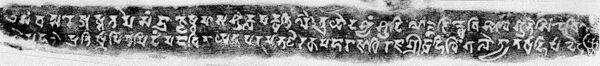 Gardez Ganesha inscription.jpg