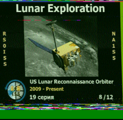 An SSTV image received by an amateur station transmitted from the ISS transmitted using the PD-120 mode.